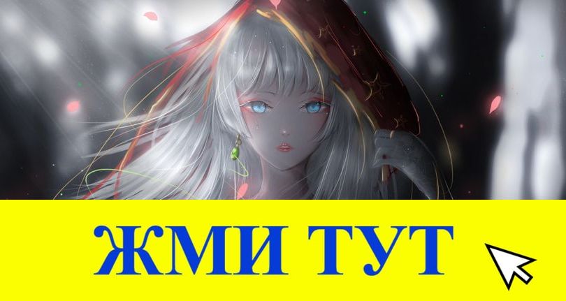 Купить наркотики в Смоленске