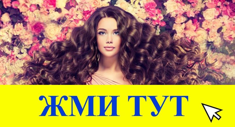 Купить наркотики в Смоленске